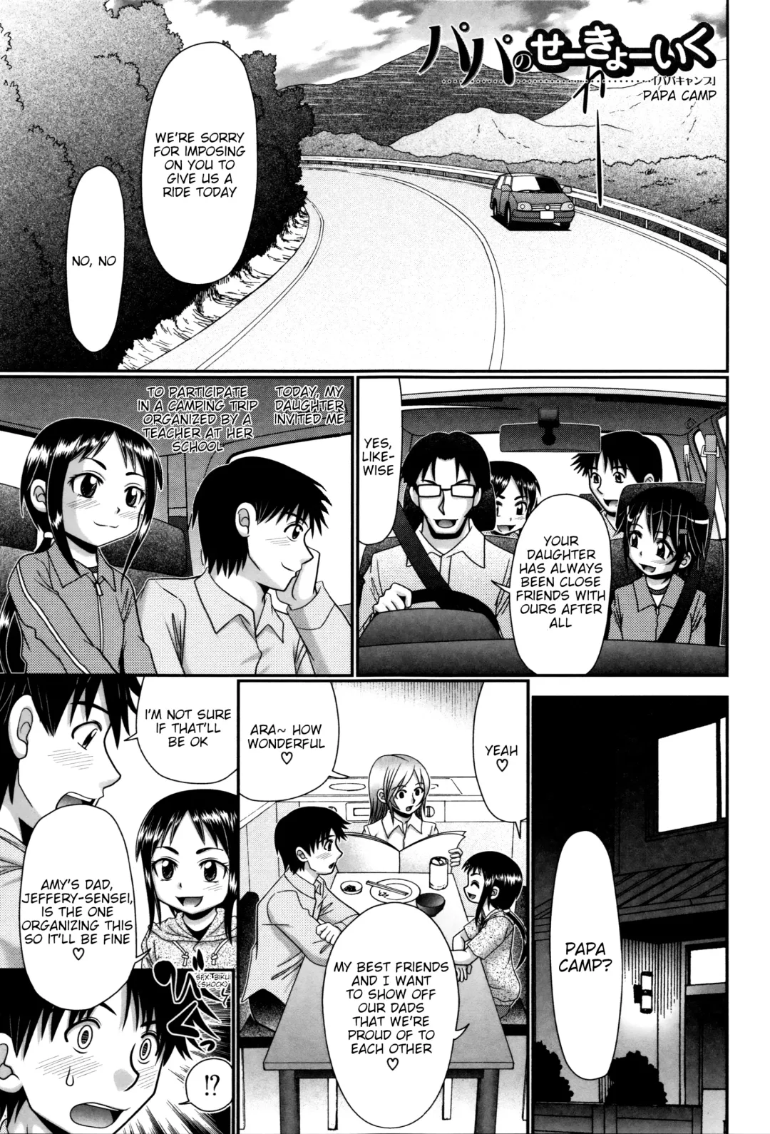 [R-koga] Papa no Seikyouiku - Papa's Sex Education Fhentai - Page 144