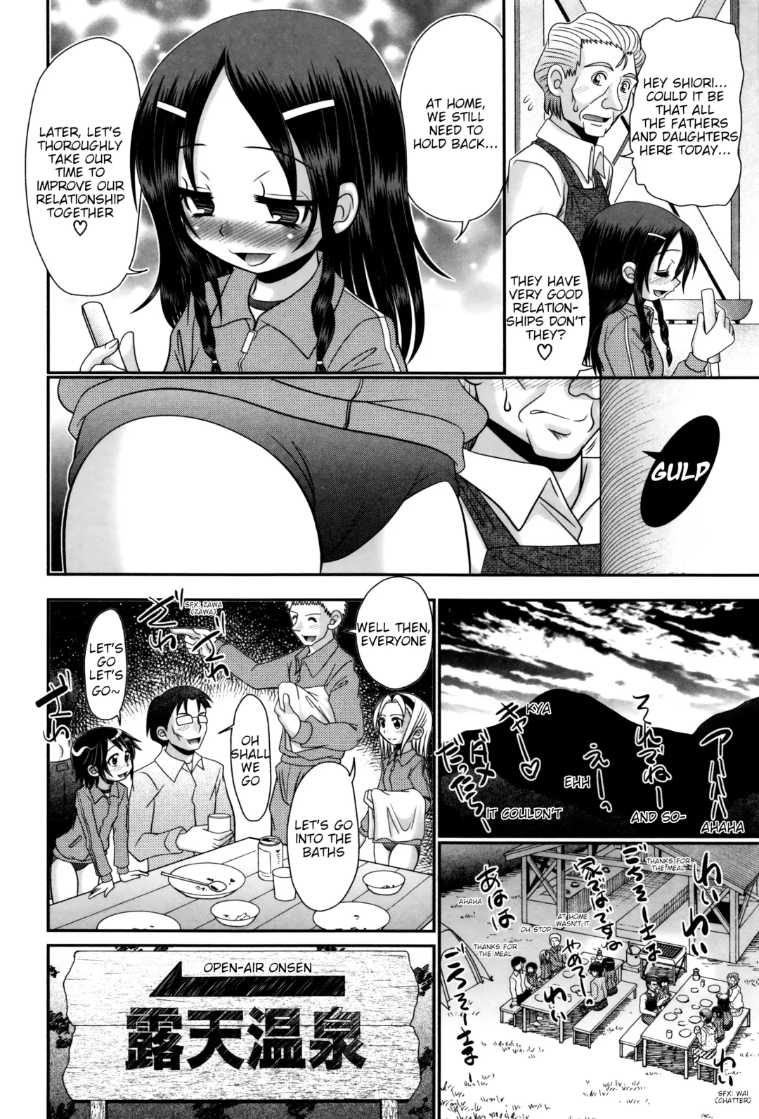 [R-koga] Papa no Seikyouiku - Papa's Sex Education Fhentai - Page 153