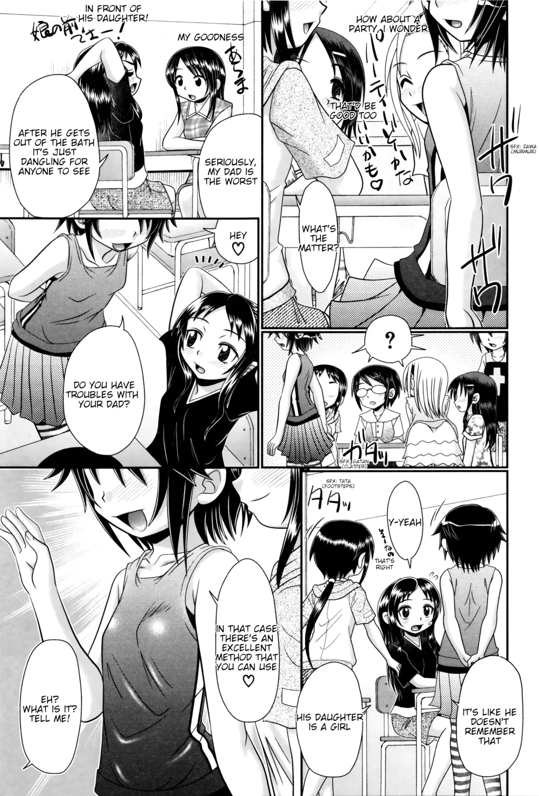 [R-koga] Papa no Seikyouiku - Papa's Sex Education Fhentai - Page 200