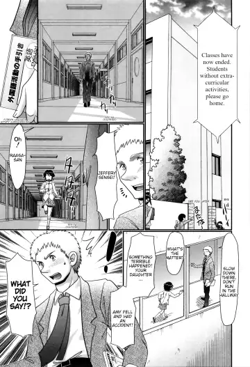 [R-koga] Papa no Seikyouiku - Papa's Sex Education Fhentai - Page 120