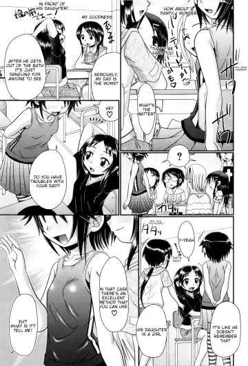 [R-koga] Papa no Seikyouiku - Papa's Sex Education Fhentai - Page 200