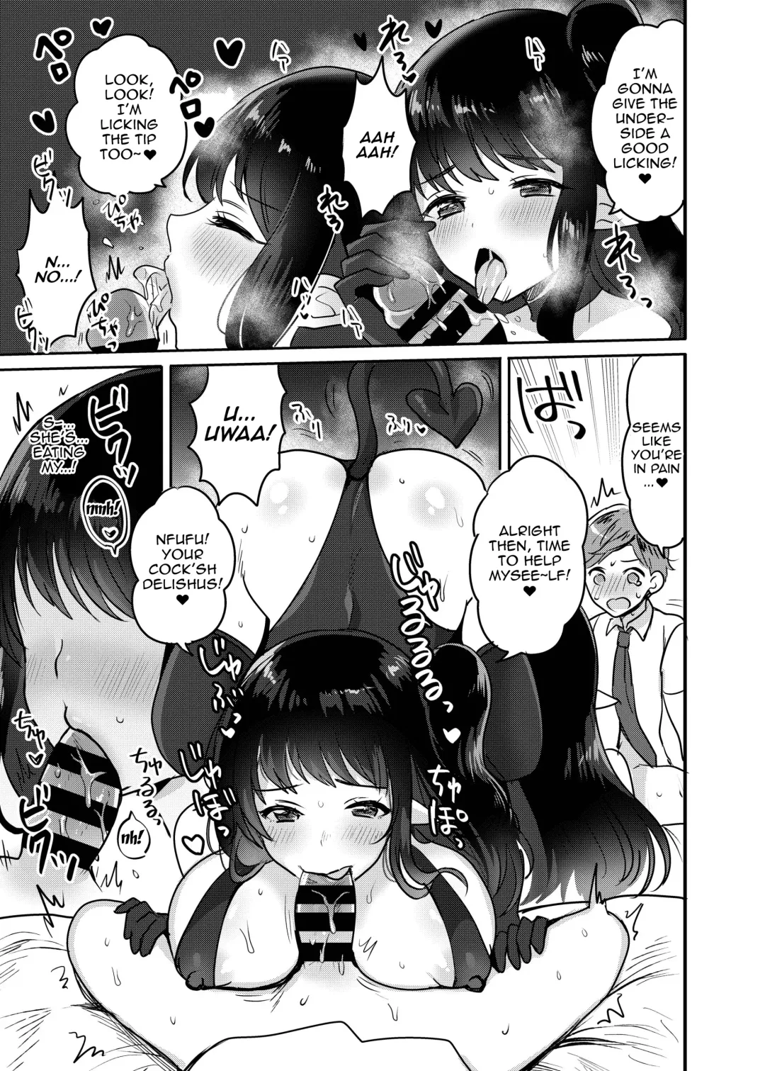 [Meisuke] OneSuccu ~Onee-chan wa Dosukebe Succubus~ | OneSuccu ~Onee-chan Is a Lewd Succubus~ Fhentai - Page 8