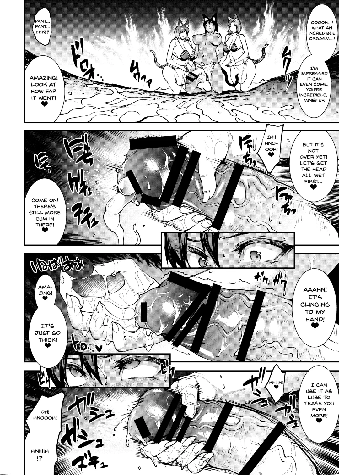 [Erect Sawaru] Futanari Kenbushi Jasim - Futanari Sword Dancer Jasim Part 2 Fhentai - Page 17