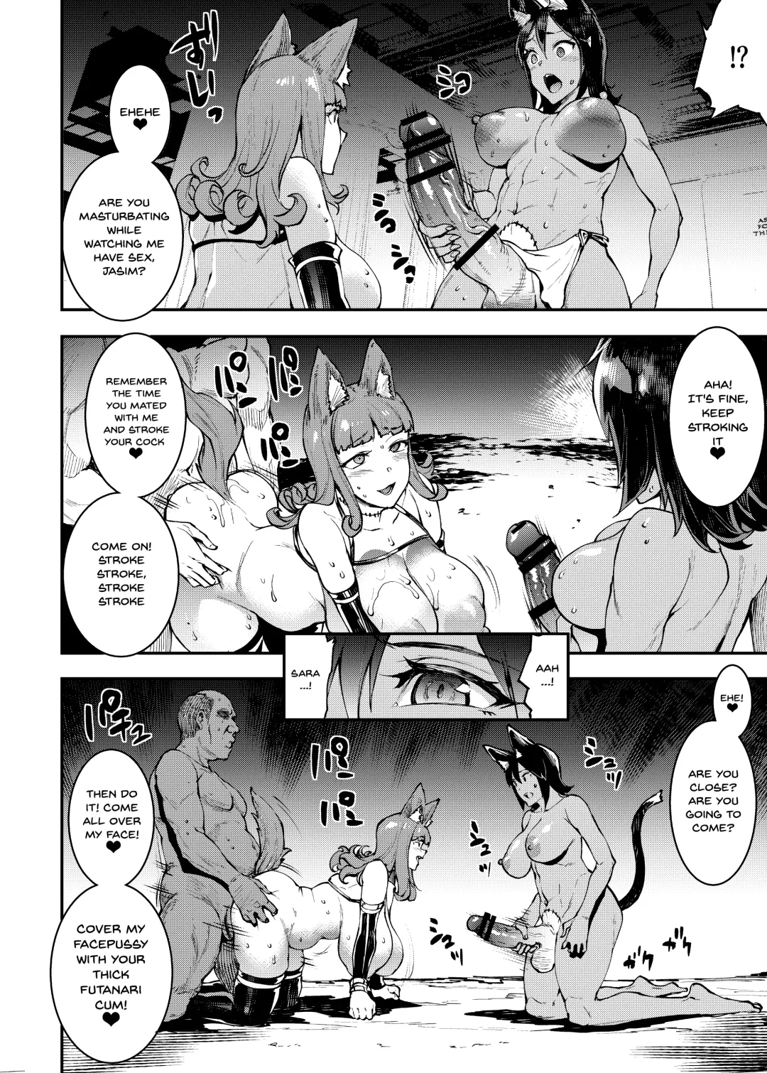 [Erect Sawaru] Futanari Kenbushi Jasim - Futanari Sword Dancer Jasim Part 2 Fhentai - Page 33