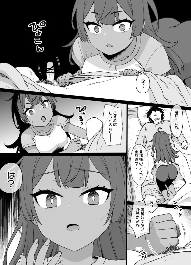 [Kusayarou] Osananajimi to Imouto to Joukyuu Kokumin Fhentai - Page 17