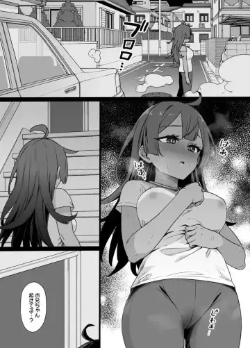 [Kusayarou] Osananajimi to Imouto to Joukyuu Kokumin Fhentai - Page 15