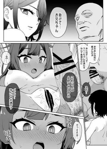 [Kusayarou] Osananajimi to Imouto to Joukyuu Kokumin Fhentai - Page 6