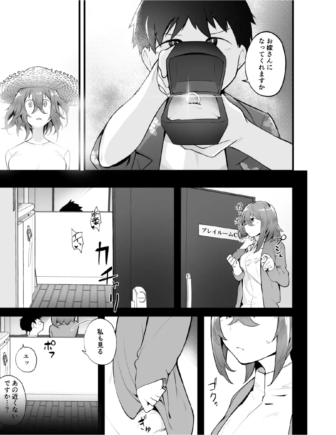 Mukuchi na Koushinchou Joshi no Gyutto Shasei Kanri -Mou Ichido Monogatari- Fhentai - Page 9