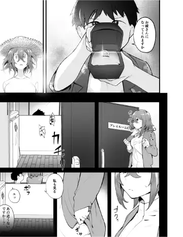 Mukuchi na Koushinchou Joshi no Gyutto Shasei Kanri -Mou Ichido Monogatari- Fhentai - Page 9