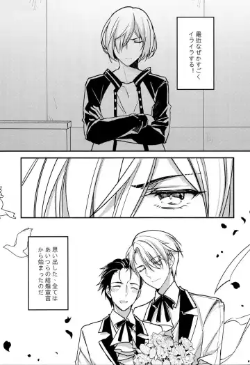 [Hizuki] Betsu ni Omaera no H nante Mousou Shite neekara! Fhentai - Page 3