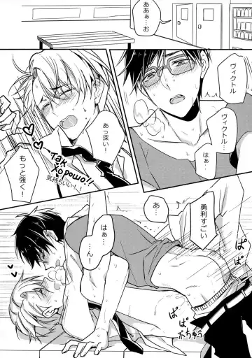 [Hizuki] Betsu ni Omaera no H nante Mousou Shite neekara! Fhentai - Page 4