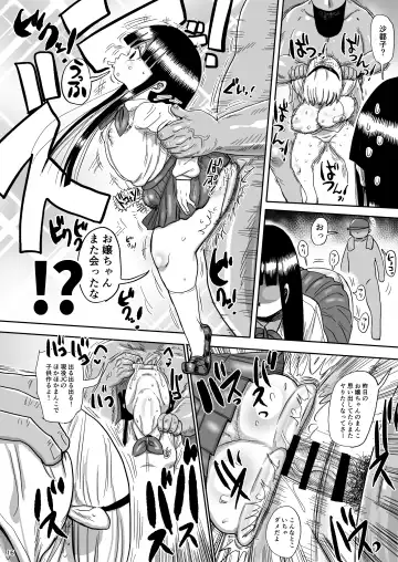 [Kiliu] Satoko to Rika to Fhentai - Page 15