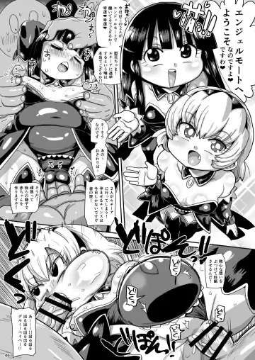 [Kiliu] Satoko to Rika to Fhentai - Page 45