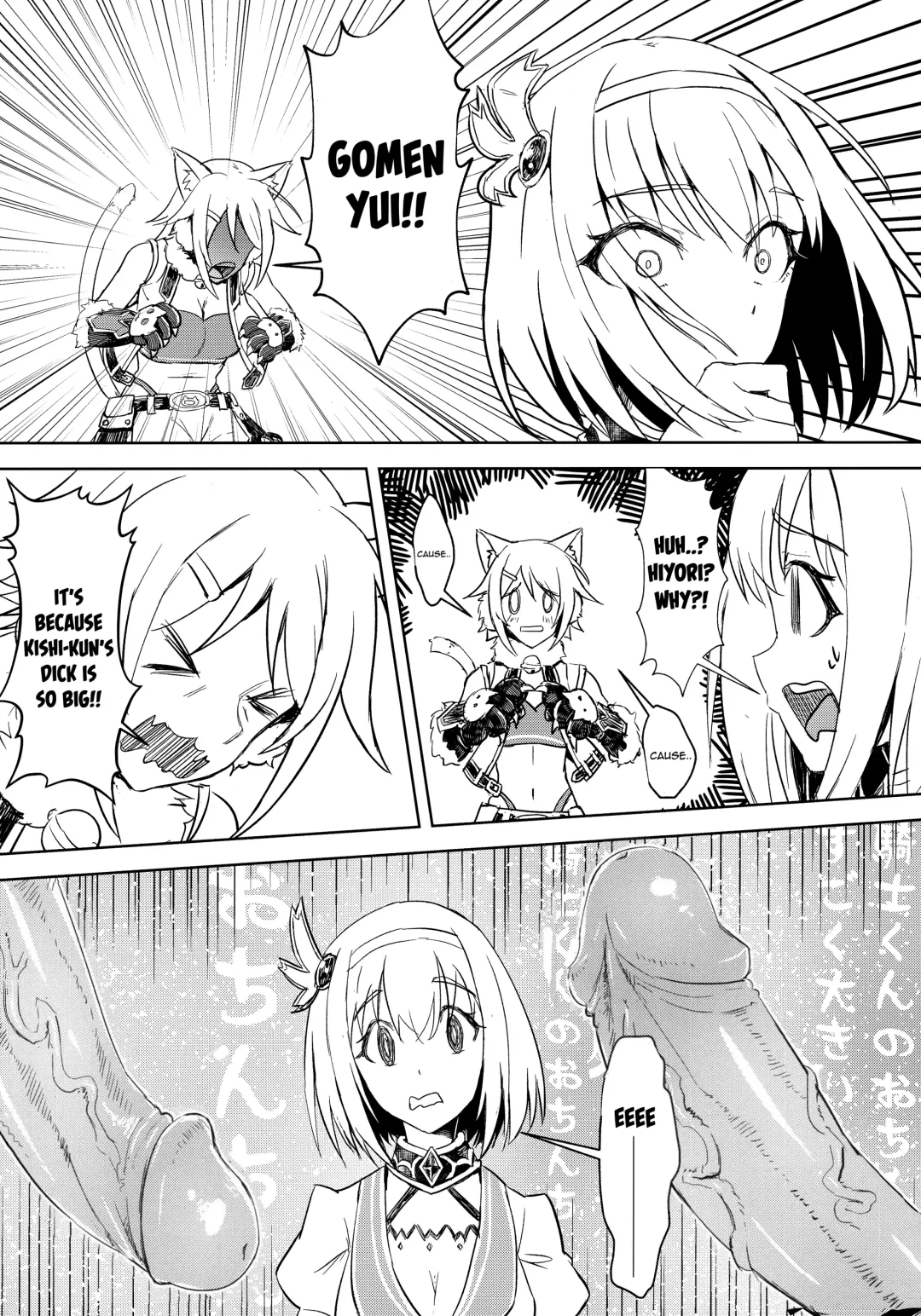 [Apoidea] Outo no Meitantei Inyuu no Sanjuushi (decensored) Fhentai - Page 18