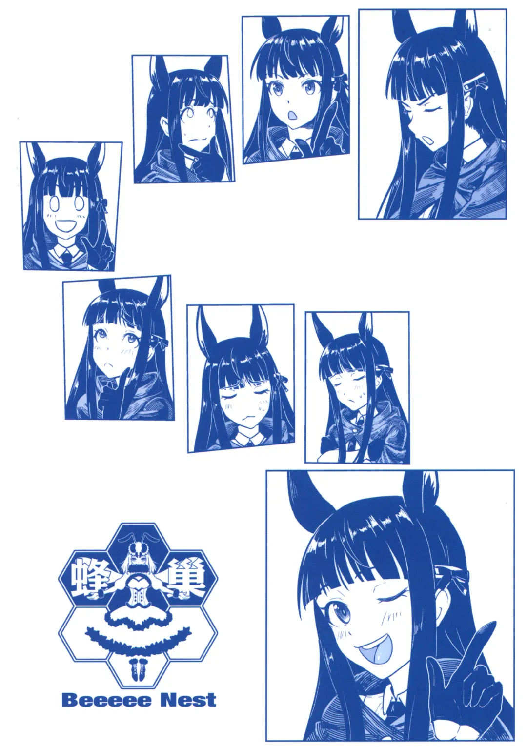 [Apoidea] Outo no Meitantei Inyuu no Sanjuushi (decensored) Fhentai - Page 36