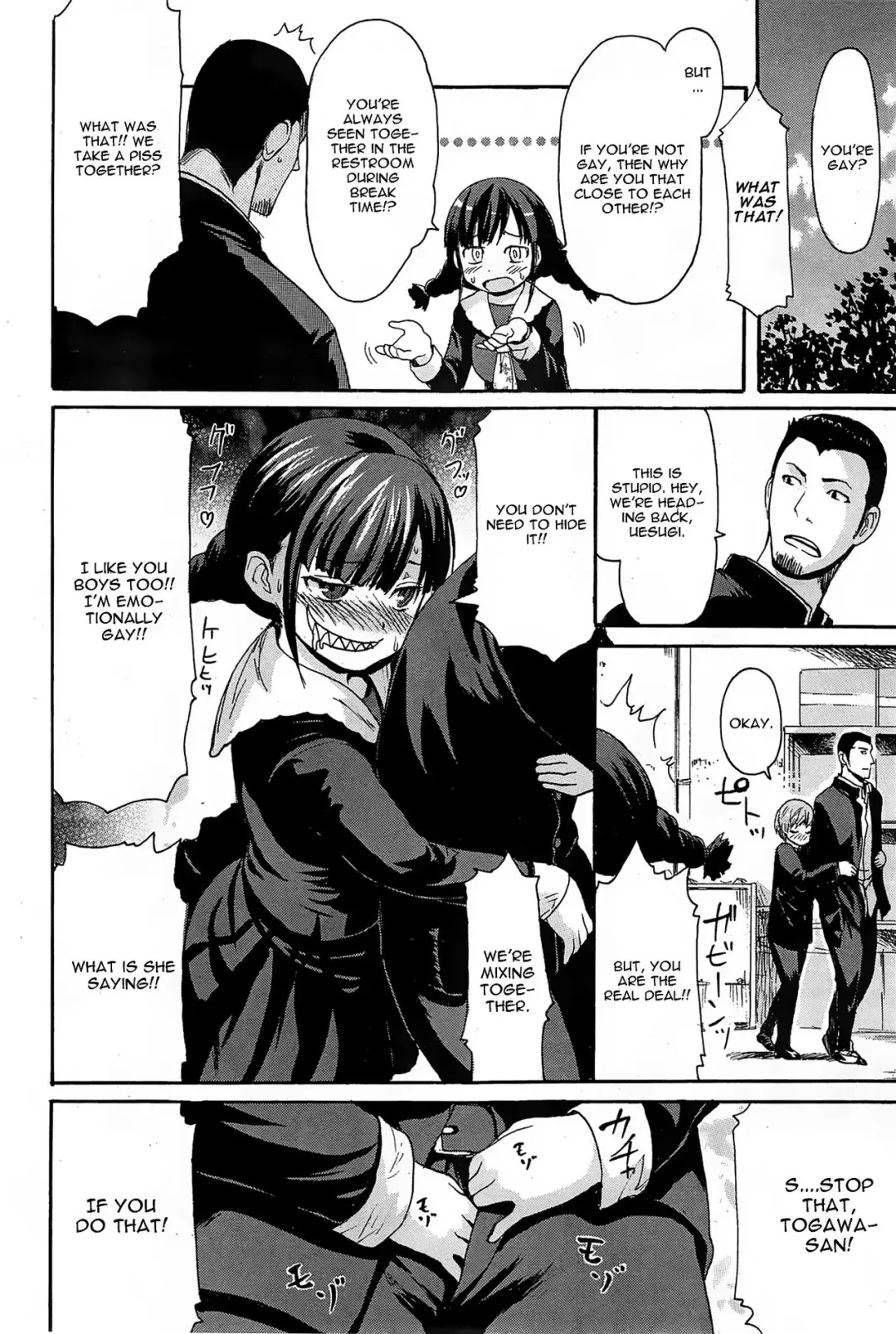 [E-musu Aki] Togawa!? Fhentai - Page 4