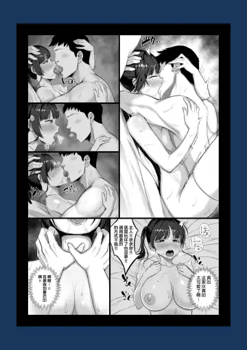 [Chinpan] Eroge Seiyuu o Boshuu shitara Mechakucha Eroi Ko to Yareta Hanashi Fhentai - Page 67