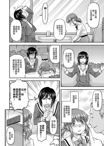 [Nagare Ippon] Kanyou Shoujo | 姦用少女 Fhentai - Page 147