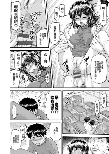 [Nagare Ippon] Kanyou Shoujo | 姦用少女 Fhentai - Page 169