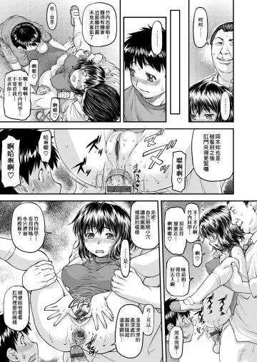 [Nagare Ippon] Kanyou Shoujo | 姦用少女 Fhentai - Page 170