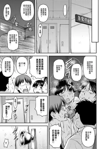 [Nagare Ippon] Kanyou Shoujo | 姦用少女 Fhentai - Page 36