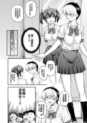 [Nagare Ippon] Kanyou Shoujo | 姦用少女 Fhentai - Page 37