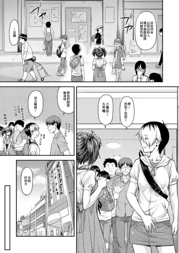 [Nagare Ippon] Kanyou Shoujo | 姦用少女 Fhentai - Page 68