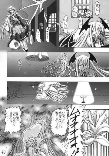 [Inaba Fuyuki] Asunancho Fhentai - Page 39