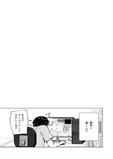 [Ginyou Haru] パパ活はじめました5～脱サラパパ編1～ Fhentai - Page 63
