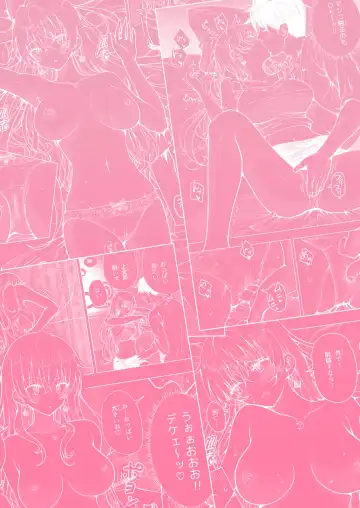 [Ginyou Haru] パパ活はじめました5～脱サラパパ編1～ Fhentai - Page 64