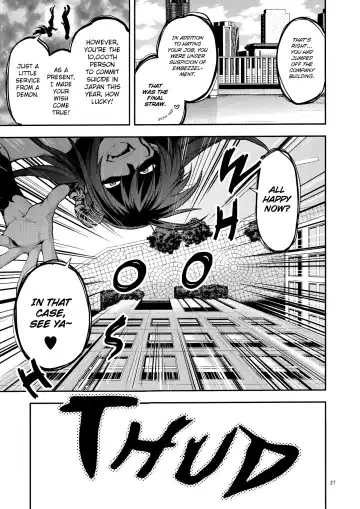 [Yuzuki N Dash] Hatsu Koi no Onee-san ni Amaetai Dake no Jinsei Datta Fhentai - Page 26