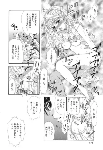 [Minamino Marin] Love You Only Fhentai - Page 114