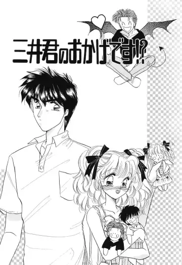 [Minamino Marin] Love You Only Fhentai - Page 117