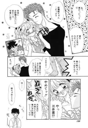 [Minamino Marin] Love You Only Fhentai - Page 124