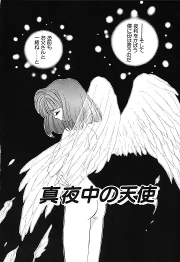 [Minamino Marin] Love You Only Fhentai - Page 134