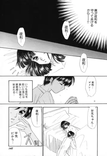 [Minamino Marin] Love You Only Fhentai - Page 147