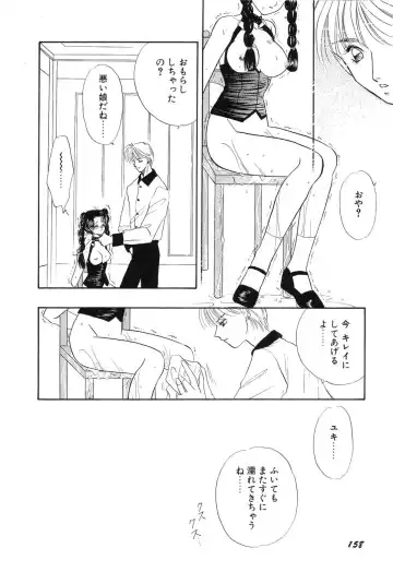 [Minamino Marin] Love You Only Fhentai - Page 158