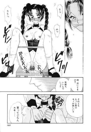 [Minamino Marin] Love You Only Fhentai - Page 161