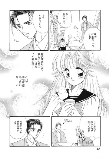 [Minamino Marin] Love You Only Fhentai - Page 28