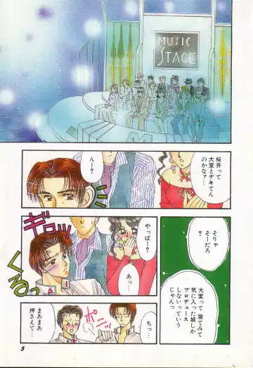 [Minamino Marin] Love You Only Fhentai - Page 5