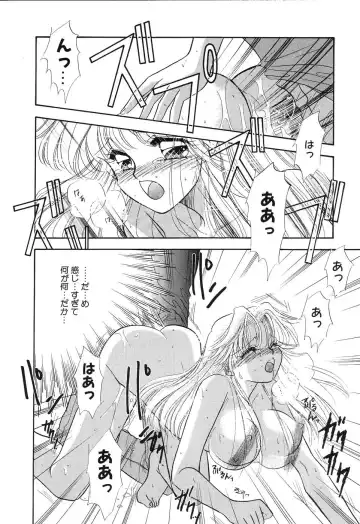 [Minamino Marin] Love You Only Fhentai - Page 50