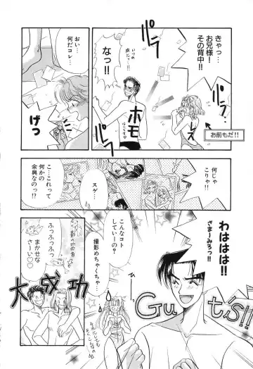 [Minamino Marin] Love You Only Fhentai - Page 54