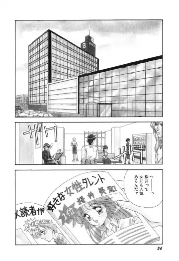 [Minamino Marin] Love You Only Fhentai - Page 56