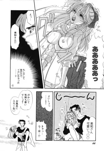 [Minamino Marin] Love You Only Fhentai - Page 66