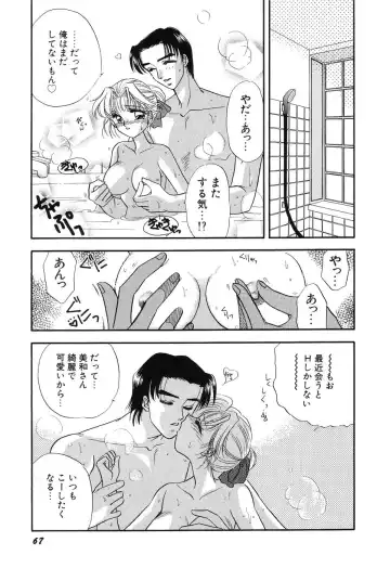 [Minamino Marin] Love You Only Fhentai - Page 67