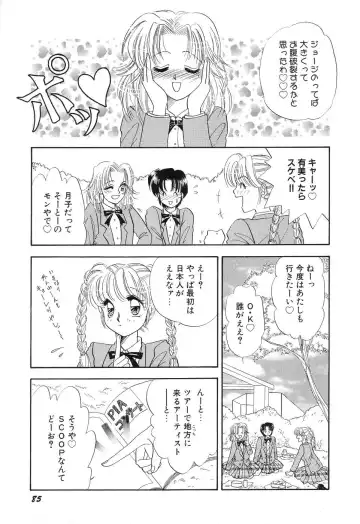 [Minamino Marin] Love You Only Fhentai - Page 85