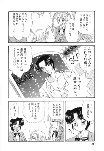 [Minamino Marin] Love You Only Fhentai - Page 86