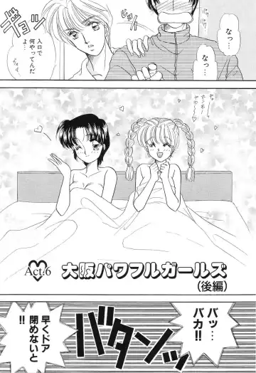 [Minamino Marin] Love You Only Fhentai - Page 91