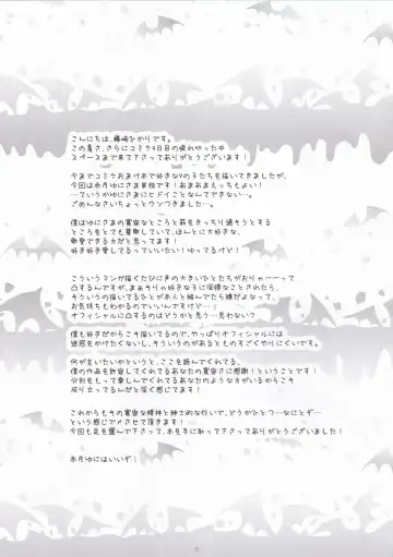 [Fujisaki Hikari] Yuni-sama to Koibito Gokko de Nyan Nyan Suru Hon! Fhentai - Page 11