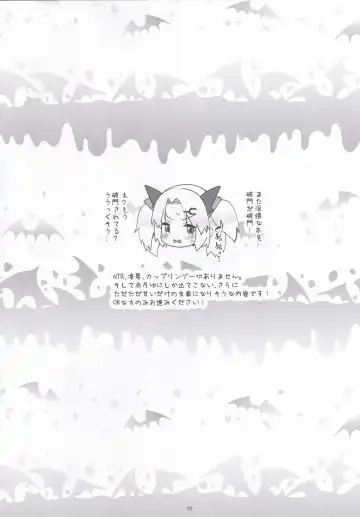 [Fujisaki Hikari] Yuni-sama to Koibito Gokko de Nyan Nyan Suru Hon! Fhentai - Page 2